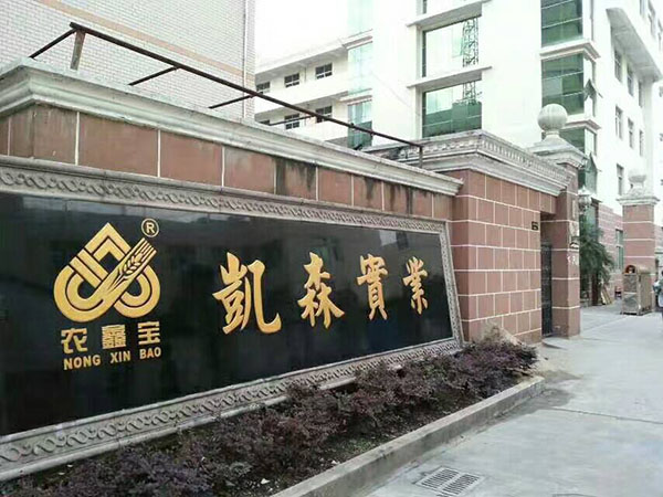 湘潭市長城農(nóng)業(yè)機械有限公司,湘潭農(nóng)業(yè)機械,機械及配件經(jīng)營,橡膠制品銷售 湘潭市長城農(nóng)業(yè)機械有限公司,湘潭農(nóng)業(yè)機械,機械及配件經(jīng)營,橡膠制品銷售